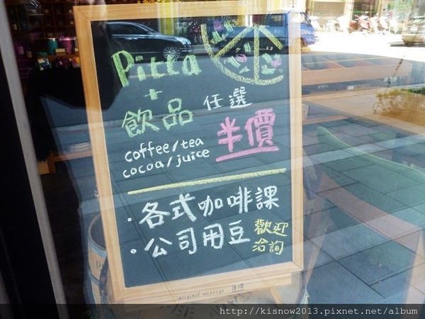 香投咖啡：不只味覺品嚐咖啡味道,還能嗅覺体驗咖啡香氣,位於內湖碧湖公園附近的咖啡店-『愛評體驗券』、『香投咖啡』体驗心得