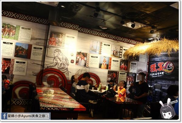 獵宴原住民風味料理音樂餐廳：[食記]►新北樹林區◄獵宴原住民風味料理音樂餐廳、串燒、海鮮通通有每週五、六、日還會有駐唱歌手跟大家一起同歡喔！！！近南樹林車站步行約5分鐘