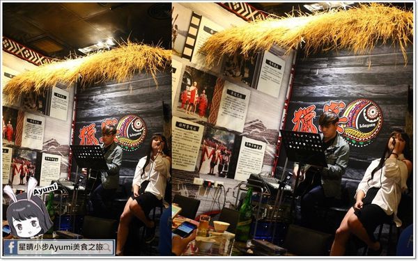 獵宴原住民風味料理音樂餐廳：[食記]►新北樹林區◄獵宴原住民風味料理音樂餐廳、串燒、海鮮通通有每週五、六、日還會有駐唱歌手跟大家一起同歡喔！！！近南樹林車站步行約5分鐘