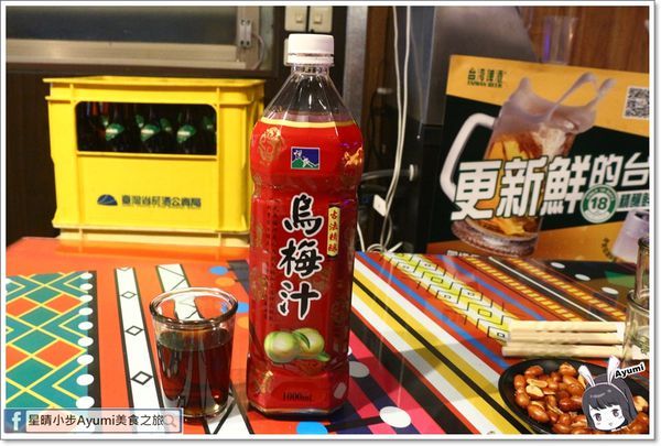 獵宴原住民風味料理音樂餐廳：[食記]►新北樹林區◄獵宴原住民風味料理音樂餐廳、串燒、海鮮通通有每週五、六、日還會有駐唱歌手跟大家一起同歡喔！！！近南樹林車站步行約5分鐘