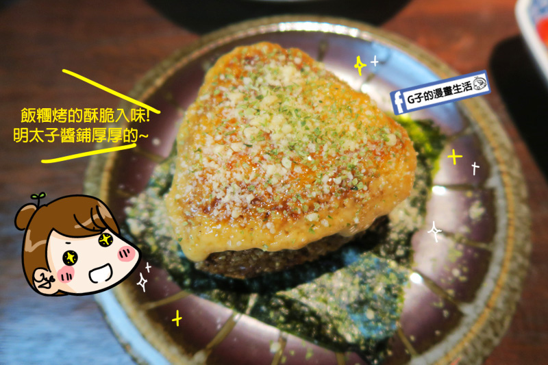 信義安和KABU 和Bistro.喀佈貍日式居酒屋.餐酒館.無國界料理.懷舊餐廳