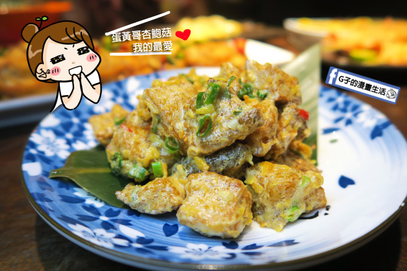 信義安和KABU 和Bistro.喀佈貍日式居酒屋.餐酒館.無國界料理.懷舊餐廳