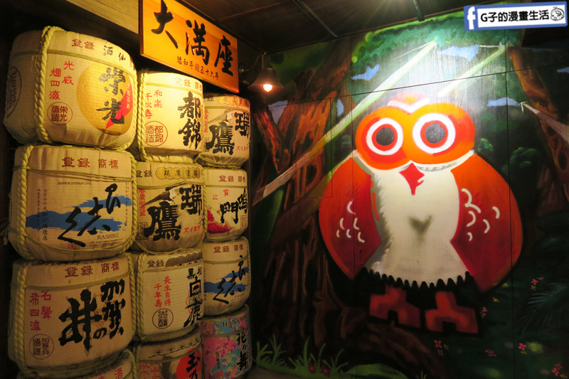 信義安和KABU 和Bistro.喀佈貍日式居酒屋.餐酒館.無國界料理.懷舊餐廳