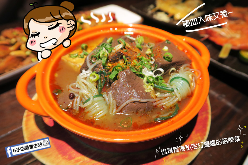 信義安和KABU 和Bistro.喀佈貍日式居酒屋.餐酒館.無國界料理.懷舊餐廳