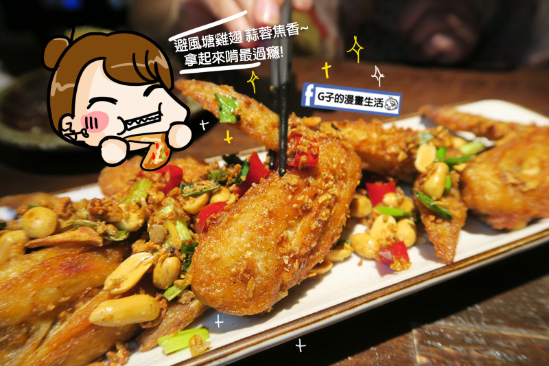 信義安和KABU 和Bistro.喀佈貍日式居酒屋.餐酒館.無國界料理.懷舊餐廳