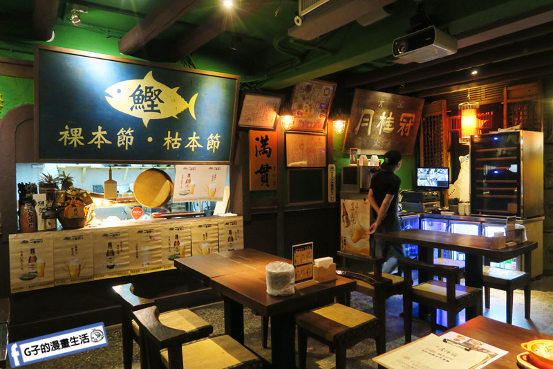 信義安和KABU 和Bistro.喀佈貍日式居酒屋.餐酒館.無國界料理.懷舊餐廳