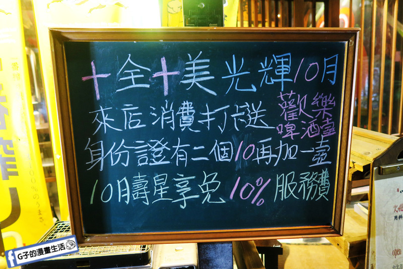 信義安和KABU 和Bistro.喀佈貍日式居酒屋.餐酒館.無國界料理.懷舊餐廳