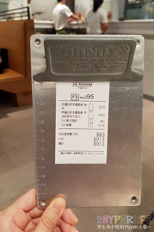 J.S. FOODIES | 台中三井Outlet必吃舒芙蕾鬆餅店，最新推出宇治抹茶生巧克力綿密口感，東京名店一定要吃 @強生與小吠的Hyper人蔘~