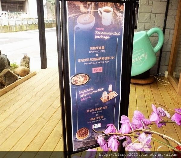 品牌空間 BrandSpace:享受悠閒的下午茶,還能參觀商品-捷運大安站附近品牌空間Brand Space体驗心得