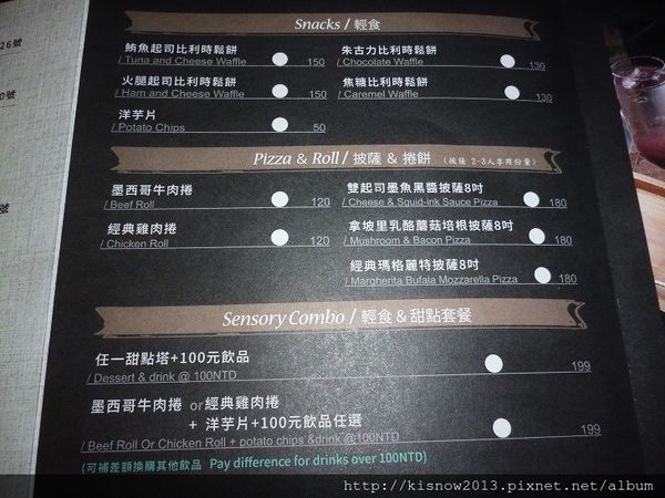 品牌空間 BrandSpace:享受悠閒的下午茶,還能參觀商品-捷運大安站附近品牌空間Brand Space体驗心得