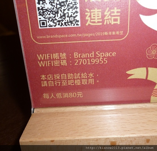 品牌空間 BrandSpace:享受悠閒的下午茶,還能參觀商品-捷運大安站附近品牌空間Brand Space体驗心得