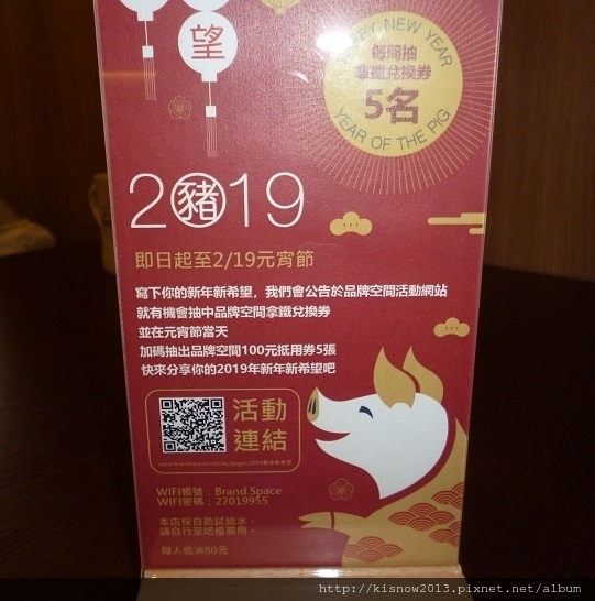 品牌空間 BrandSpace:享受悠閒的下午茶,還能參觀商品-捷運大安站附近品牌空間Brand Space体驗心得