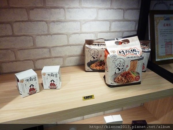 品牌空間 BrandSpace:享受悠閒的下午茶,還能參觀商品-捷運大安站附近品牌空間Brand Space体驗心得