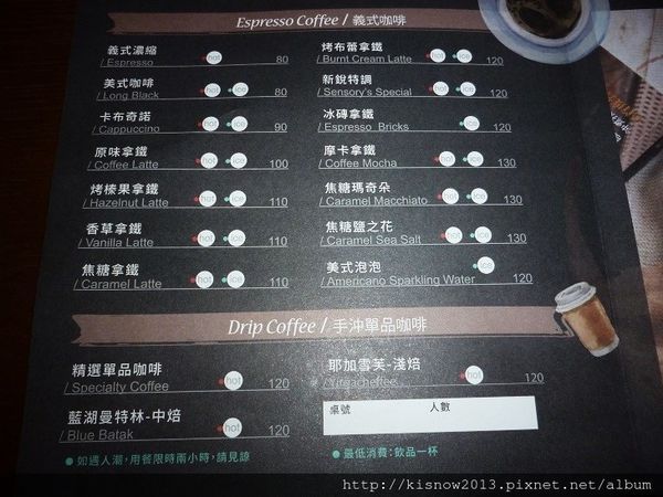 品牌空間 BrandSpace:享受悠閒的下午茶,還能參觀商品-捷運大安站附近品牌空間Brand Space体驗心得