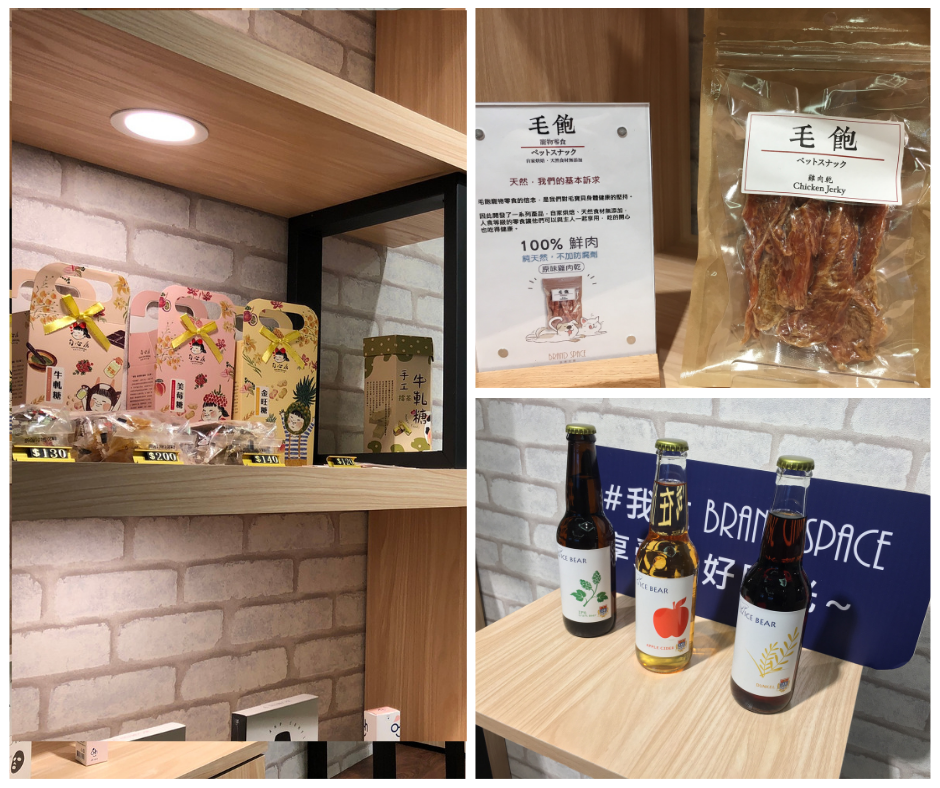 品牌空間,大安,捷運,美食,虛實整合,台灣精品,複合,有機,進口,氣泡水,花茶,氣氛,餐廳,下午茶,IG,打卡,拍照,深夜咖啡