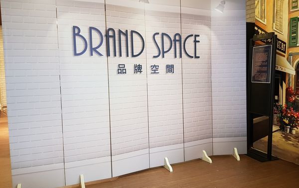 2019.05.04 品牌空間_190512_0077.jpg