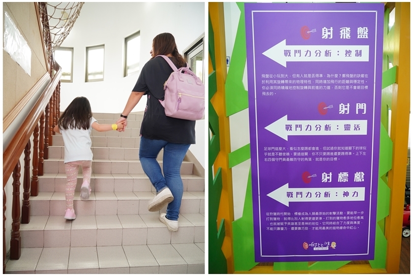 【宜蘭2019最夯景點】邱比準Cupishoot 射擊博物館．世界最大金屬巨靶超壯觀!室內戶外共10關，約朋友一起來發洩，不論晴雨都好玩!