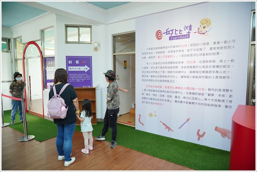 【宜蘭2019最夯景點】邱比準Cupishoot 射擊博物館．世界最大金屬巨靶超壯觀!室內戶外共10關，約朋友一起來發洩，不論晴雨都好玩!