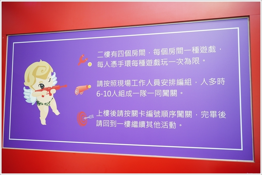 【宜蘭2019最夯景點】邱比準Cupishoot 射擊博物館．世界最大金屬巨靶超壯觀!室內戶外共10關，約朋友一起來發洩，不論晴雨都好玩!