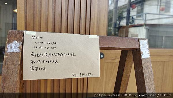 花蓮.花蓮市-花蓮痣男滷肉飯搬家囉!不再隱身西服店，變身文青感十足小店，滷肉飯的滷肉大塊有誠意喔!