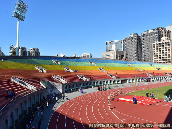 第一運動場10-有如一道彩虹劃過跑道旁的看台區.JPG