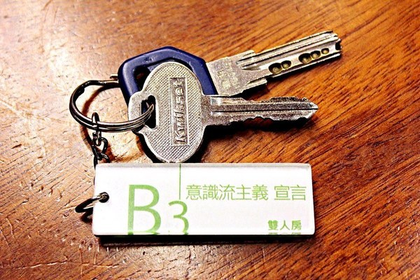 悠悅光 Aura Villa:【悠悅光 Aura Villa】宜蘭冬山。偶像劇拍攝民宿