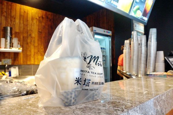 【台北手搖飲】米塔黑糖飲品專賣 黑糖珍珠鮮奶 鑽金比例 完美口感 / 杭州店