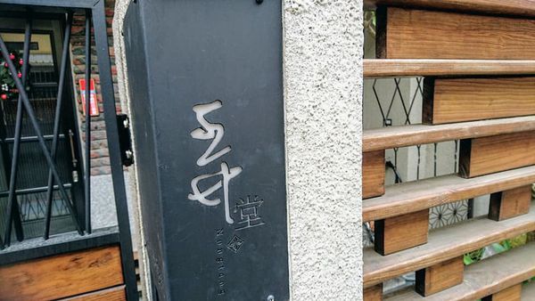 46906602_2156123727752638_5921102584973623296_n