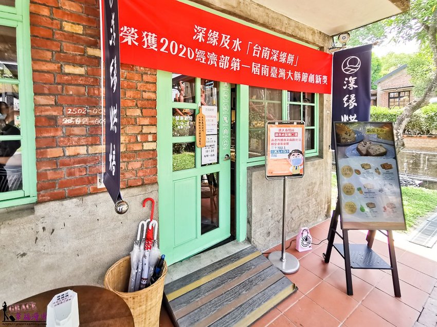 深緣及水善糖文化園區