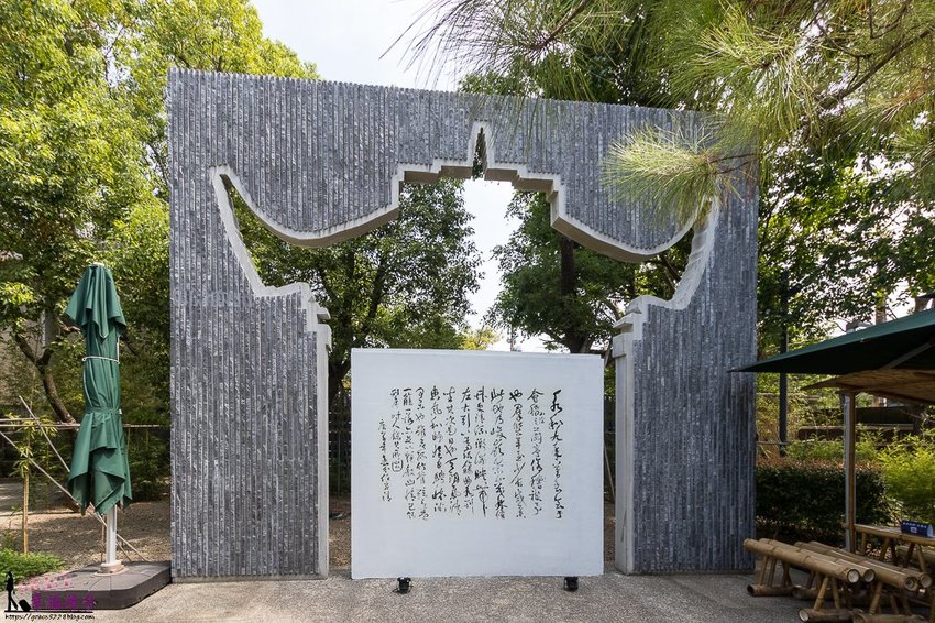 深緣及水善糖文化園區