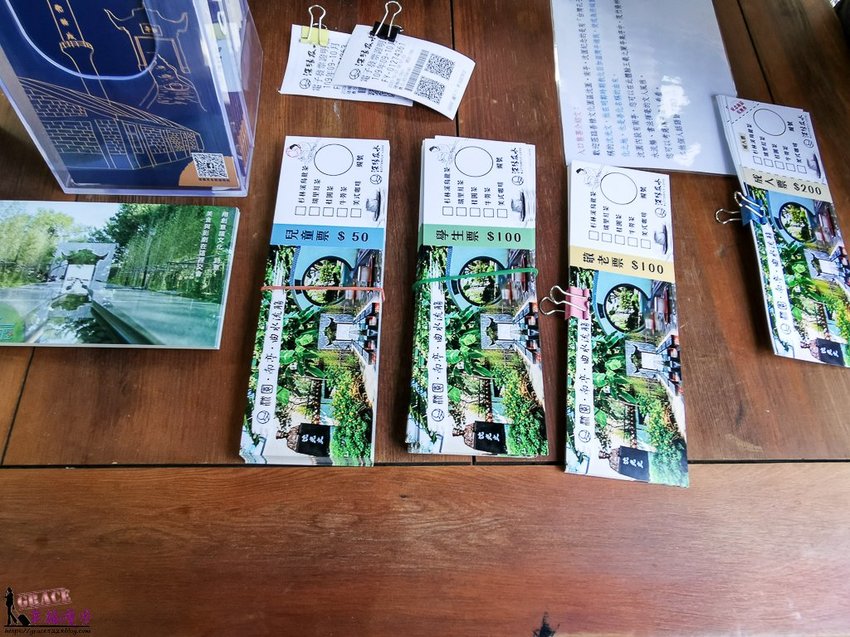 深緣及水善糖文化園區