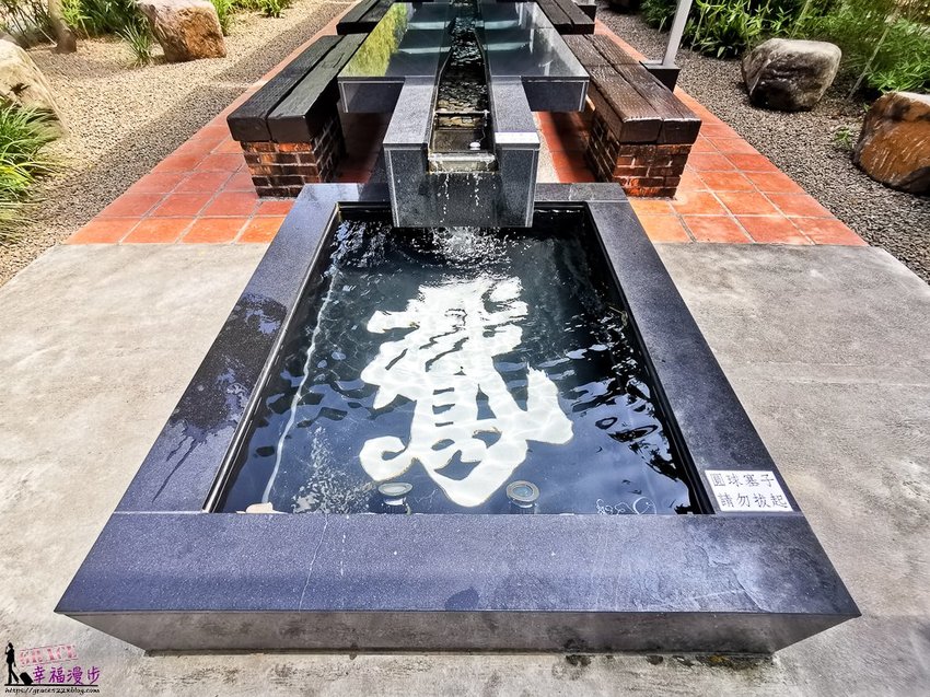 深緣及水善糖文化園區