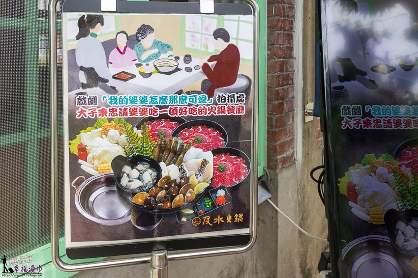 深緣及水善糖文化園區