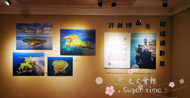 Spot|台南善化|深緣及水善糖文化園區(善化糖廠)-老糖廠宿舍轉身為文藝角落