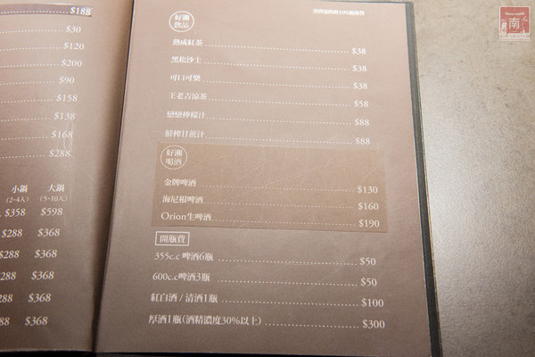 有你真好湘菜沙龍：【台南美食】中國八大菜系台南也吃的到｜辣的有層次的湖南料理｜傳統湘菜料理~有你真好-湘菜沙龍