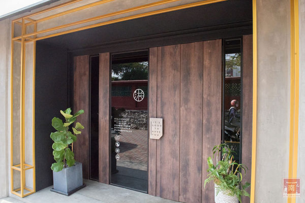 有你真好湘菜沙龍：【台南美食】中國八大菜系台南也吃的到｜辣的有層次的湖南料理｜傳統湘菜料理~有你真好-湘菜沙龍