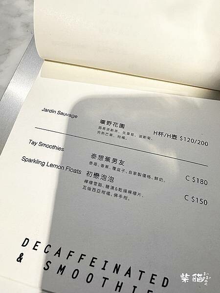 【台南】Mi Cazuela 移動的鍋子｜孔廟附近人氣甜點店