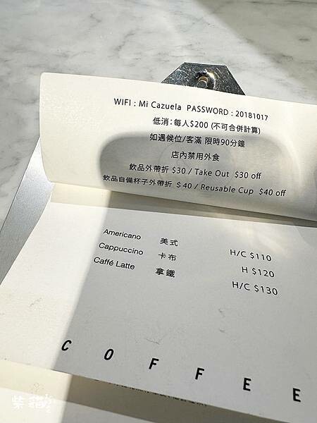 【台南】Mi Cazuela 移動的鍋子｜孔廟附近人氣甜點店