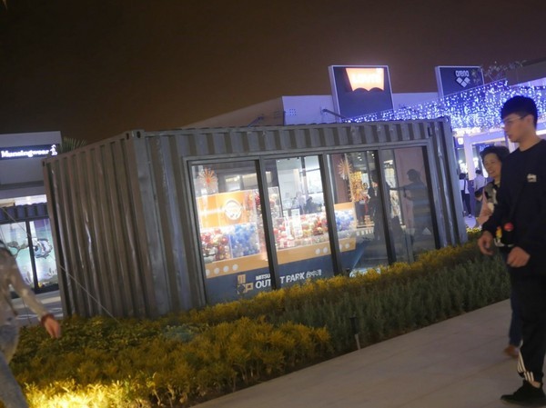 MITSUI OUTLET PARK 台中港(台中三井Outlet):【景點】台中三井Outlet-Mitsui Outlet Park 台中港@梧棲台中港區&梧棲老街 : 8字形的購物街, 價格不是很漂亮,據說未來會有電影院? 建議12/12正式開幕後再去, 目前很多都沒好, 店也關得早, 吃東西更要排到天荒地老