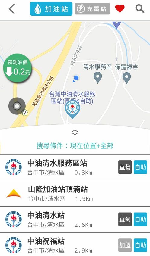 樂遊海線新景點，古蹟派出所、大型地景彩繪、海洋冒險，搭配TOYOTA驅動城市專屬優惠玩得更開心！