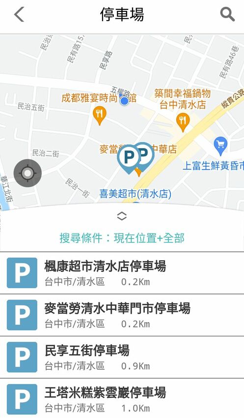 樂遊海線新景點，古蹟派出所、大型地景彩繪、海洋冒險，搭配TOYOTA驅動城市專屬優惠玩得更開心！