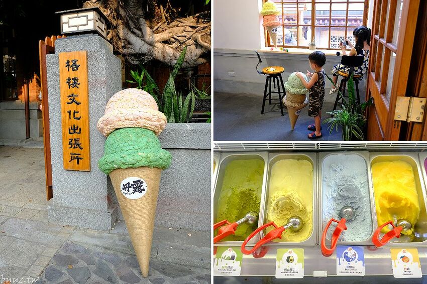 樂遊海線新景點，古蹟派出所、大型地景彩繪、海洋冒險，搭配TOYOTA驅動城市專屬優惠玩得更開心！