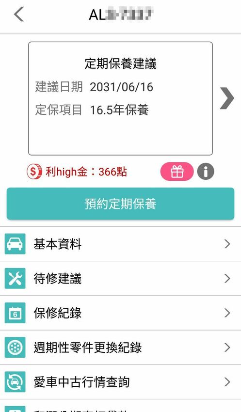 樂遊海線新景點，古蹟派出所、大型地景彩繪、海洋冒險，搭配TOYOTA驅動城市專屬優惠玩得更開心！