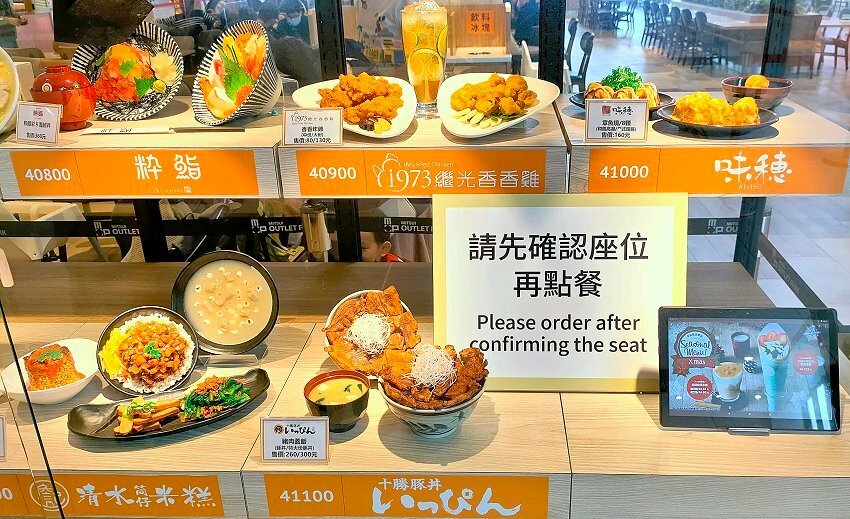 【台中景點】台中三井OUTLET.超過40家美食餐廳+貨櫃市集整理!