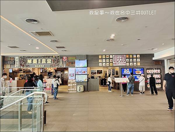 台中三井OUTLET16.jpg