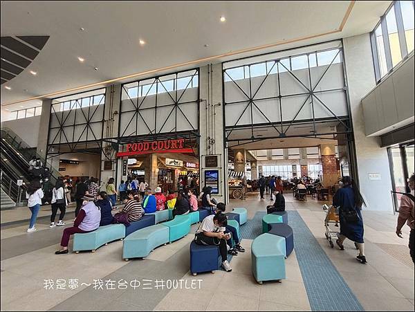 台中三井OUTLET04.jpg