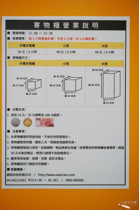 MITSUI OUTLET PARK 台中港 || 台中三井OUTLET全台首座海港摩天輪和海景誠品書店,逛街美食攻略