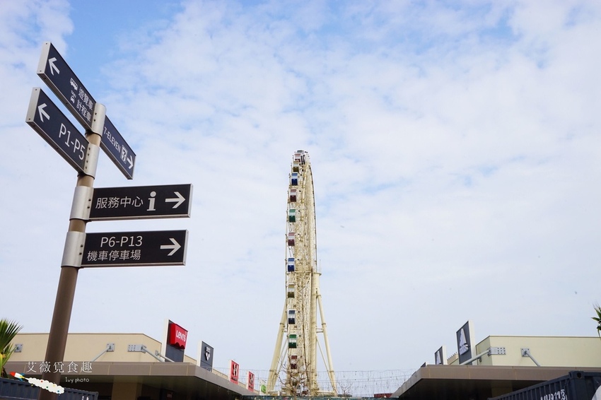 MITSUI OUTLET PARK 台中港 || 台中三井OUTLET全台首座海港摩天輪和海景誠品書店,逛街美食攻略