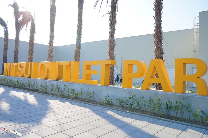 MITSUI OUTLET PARK 台中港 || 台中三井OUTLET全台首座海港摩天輪和海景誠品書店,逛街美食攻略
