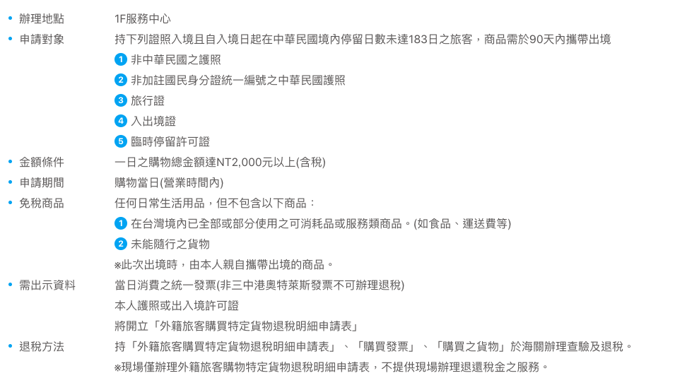 螢幕快照 2019-01-19 上午10.23.42.png